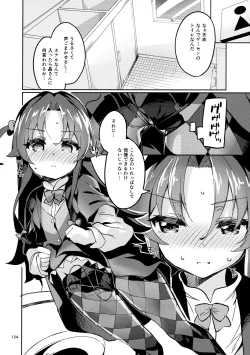 Page 123 of Ryuuou no Matome Bon