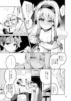 Page 48 of Ryuuou no Matome Bon