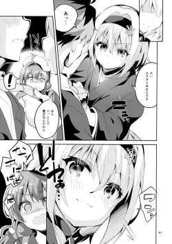 Page 80 of Ryuuou no Matome Bon