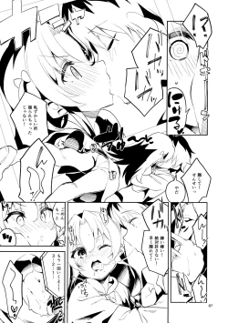 Page 86 of Ryuuou no Matome Bon