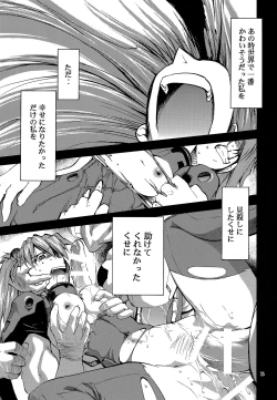 Page 26 of RE-TAKE 0