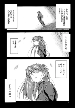 Page 30 of RE-TAKE 0