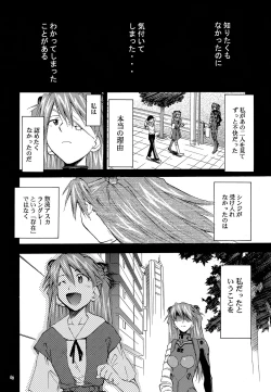 Page 47 of RE-TAKE 0