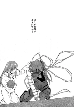 Page 52 of RE-TAKE 0