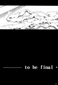 Page 54 of RE-TAKE 0