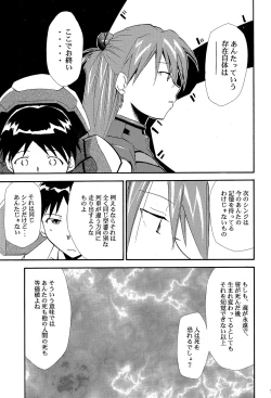 Page 124 of RE-TAKE 4