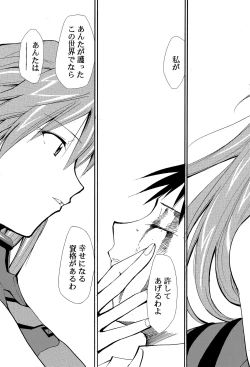 Page 128 of RE-TAKE 4