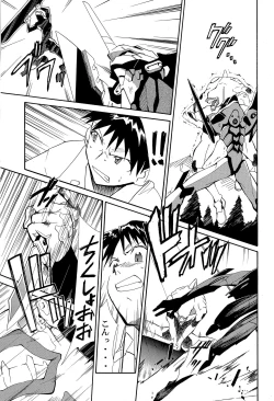 Page 12 of RE-TAKE 4