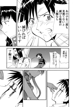 Page 130 of RE-TAKE 4