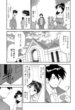 Page 136 of RE-TAKE 4