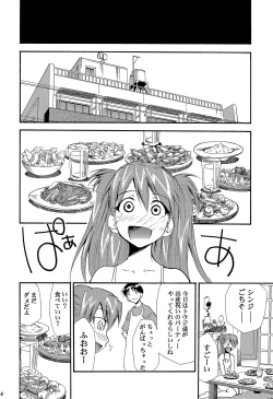 Page 143 of RE-TAKE 4