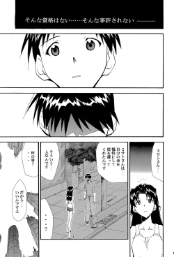 Page 152 of RE-TAKE 4