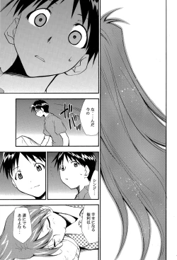 Page 156 of RE-TAKE 4