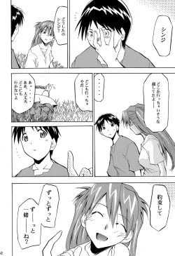 Page 161 of RE-TAKE 4