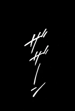 Page 202 of RE-TAKE 4