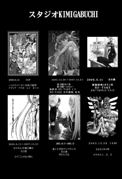 Page 207 of RE-TAKE 4