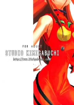 Page 210 of RE-TAKE 4