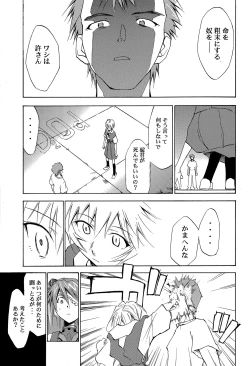 Page 38 of RE-TAKE 4