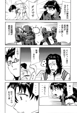 Page 41 of RE-TAKE 4