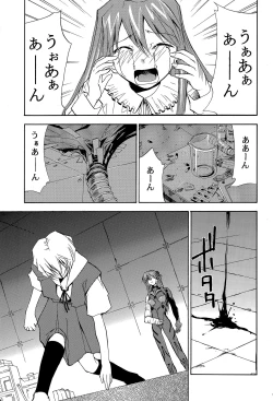 Page 42 of RE-TAKE 4