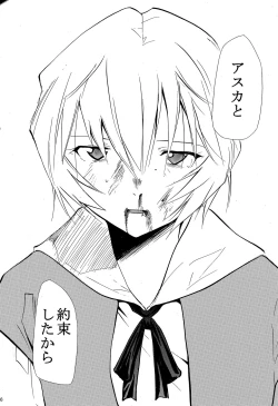 Page 45 of RE-TAKE 4