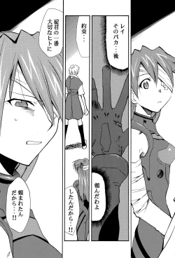 Page 46 of RE-TAKE 4