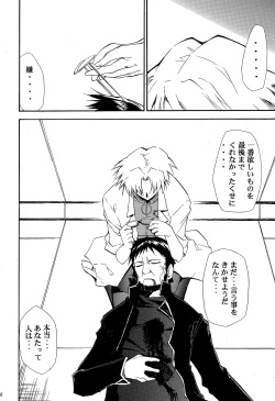 Page 65 of RE-TAKE 4