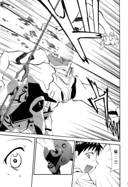 Page 72 of RE-TAKE 4