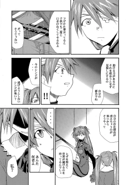 Page 78 of RE-TAKE 4