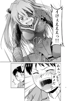 Page 10 of RE-TAKE Kai