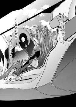 Page 4 of RE-TAKE Kai 2