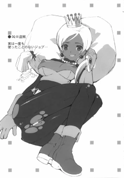 Page 39 of RE:set One