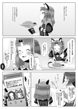 Page 38 of Futanari Seitokaichou no Furyou Otokonoko Kousei Keikaku