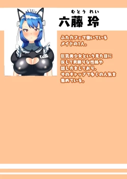 Page 57 of Futanari Seitokaichou no Furyou Otokonoko Kousei Keikaku