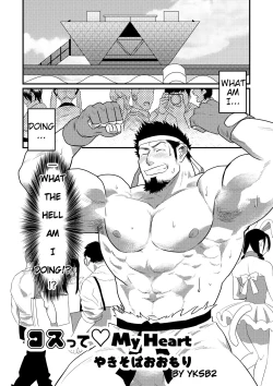 Page 1 of Costte My Heart