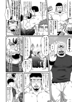 Page 20 of Costte My Heart