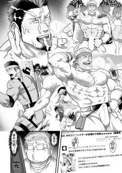 Page 32 of Costte My Heart