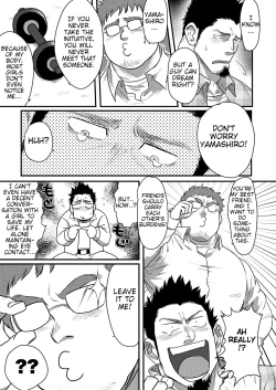 Page 3 of Costte My Heart