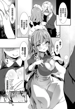 Page 10 of Cotton Snap