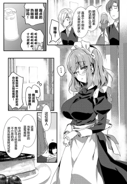 Page 4 of Cotton Snap