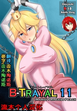 Page 1 of B-Trayal 11