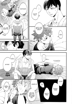 Page 8 of Zenbu Marugoto Ore no Mono | You're All Mine