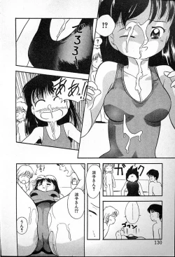 Page 134 of Futago no walts
