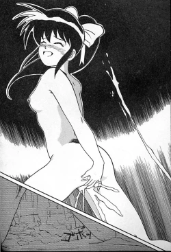 Page 217 of Futago no walts