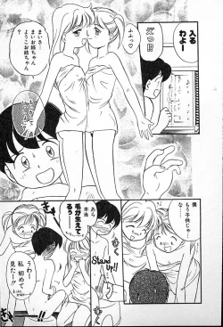 Page 31 of Futago no walts