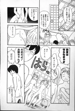 Page 36 of Futago no walts