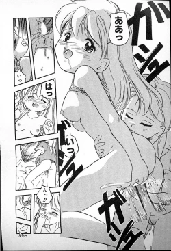 Page 54 of Futago no walts