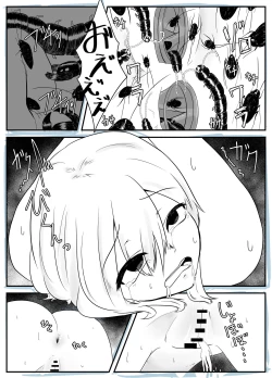 Page 20 of Mushi Ai