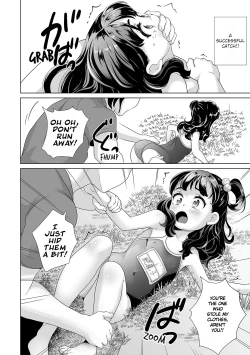 Page 8 of Fushinsha Koudoutachi | A Suspicious Person's Actions