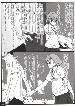 Page 4 of Toaru Mousou no Chou Denji Hon